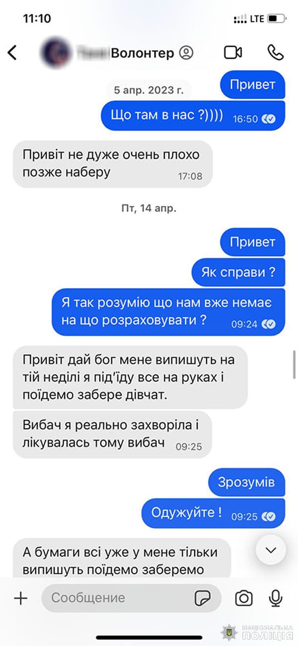 krumzhi220324 Kor 2 min