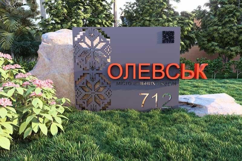 olevznak270925 4