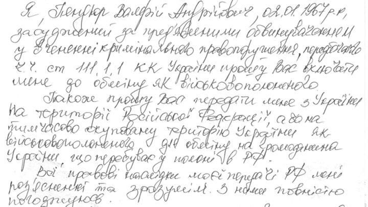 kolobzhi071025 1