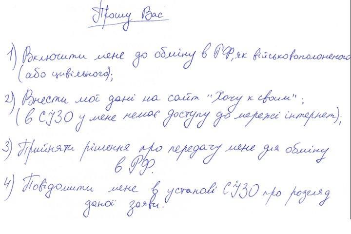 kolobzhi071025 2