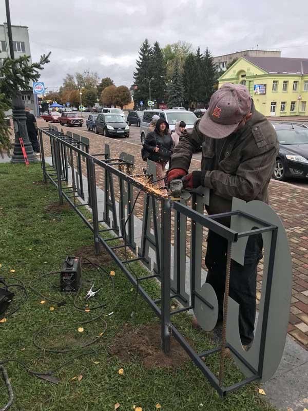 ovrslav141025 2