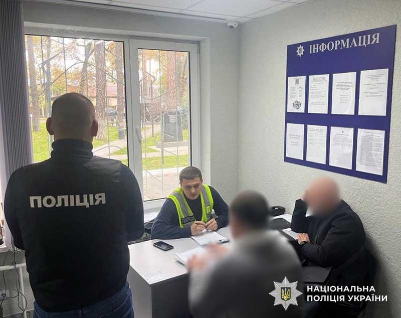 vurlis031125 2