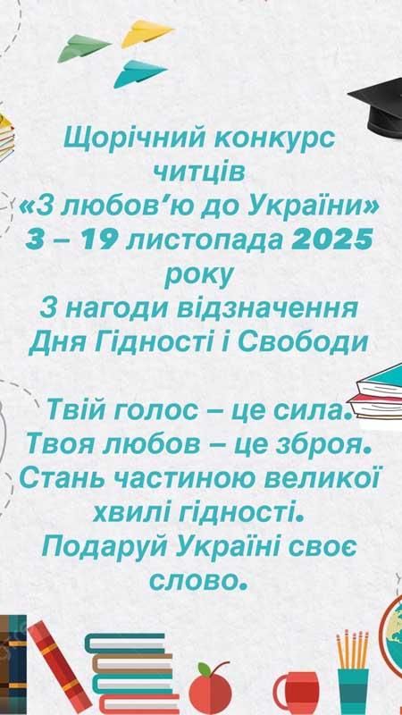konkyrsmuts051125 1