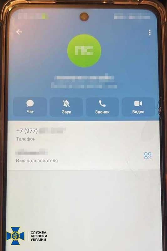 zatrzhi171225 2