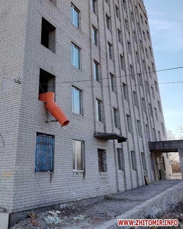 remontlik291225 1