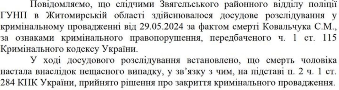 sydtckkor120226 1