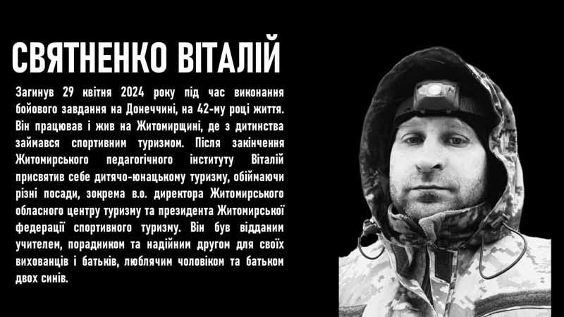 vbutsport120226 16