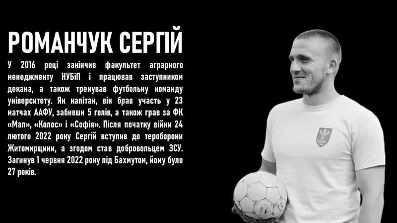 vbutsport120226 18
