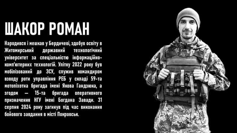 vbutsport120226 24