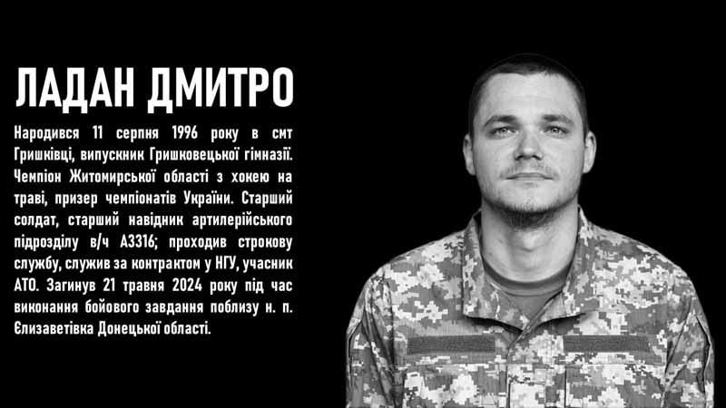 vbutsport120226 26