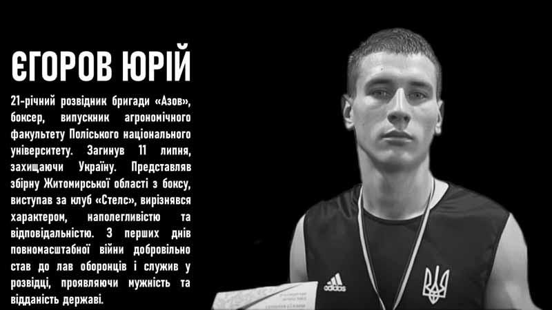vbutsport120226 34
