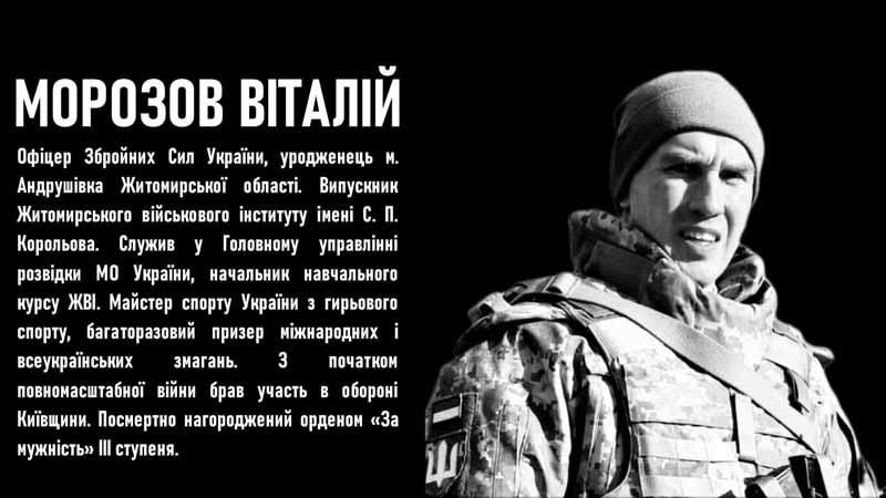 vbutsport120226 5