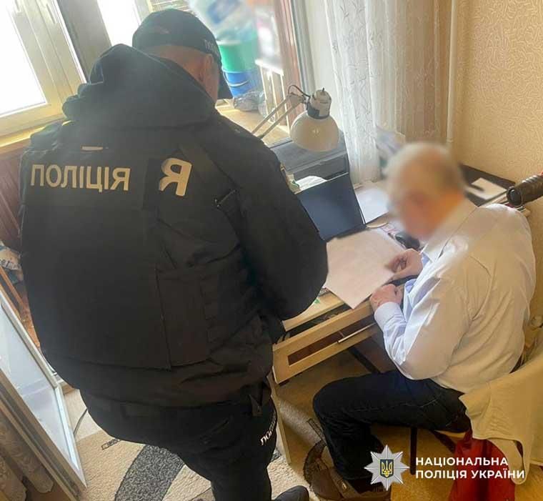 prokvukr010426 2
