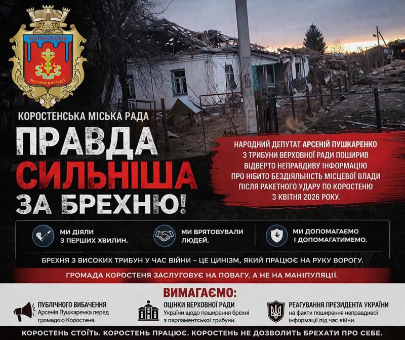 vladavidnard090426 1 1