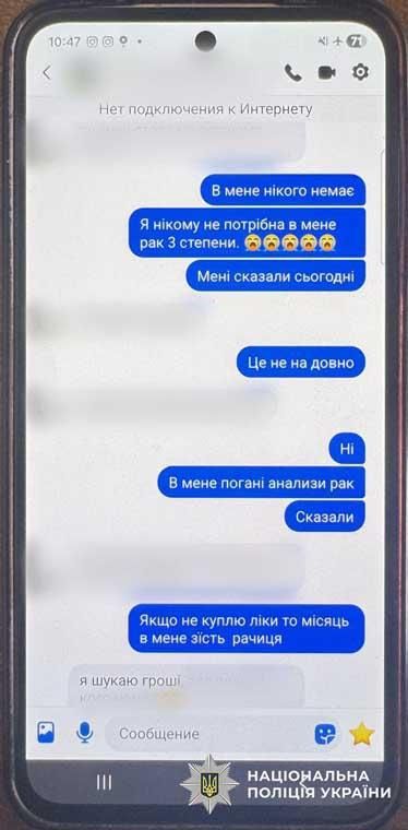 vukrshah180526 2