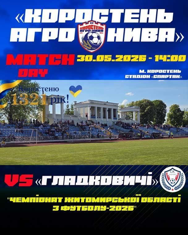 footb290526 1