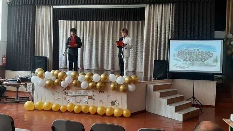 vupyskkor080626 17