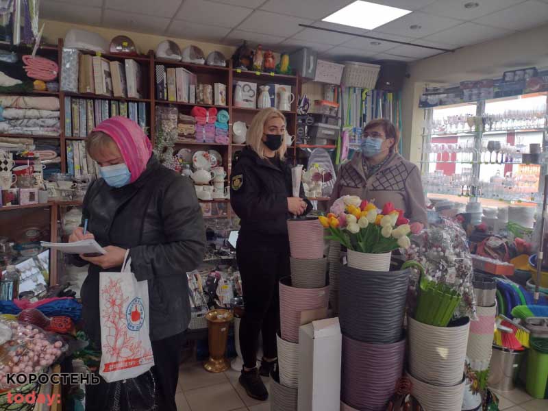 perevirkukor081121 13