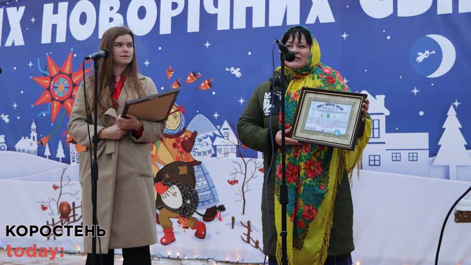 rekord olevsk 140122 4